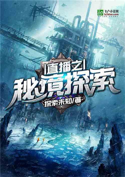 救援帅男孩