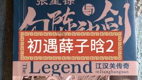 女生说亚麻得是什么意思游戏画面