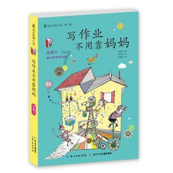 沪江开心词场